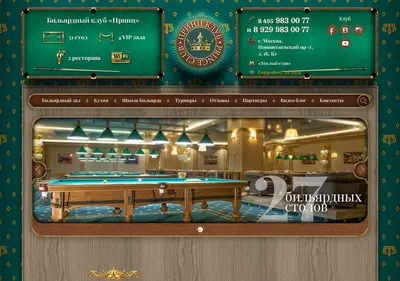Снимок главной страницы bk-prince.ru