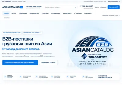Снимок главной страницы asiancatalog.ru