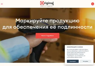 Снимок главной страницы original.su