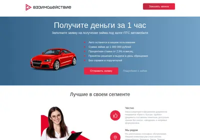 Снимок главной страницы 3404.ru