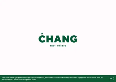 Снимок главной страницы changcafe.ru