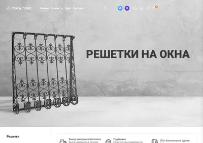 Снимок главной страницы ar-dveri.ru