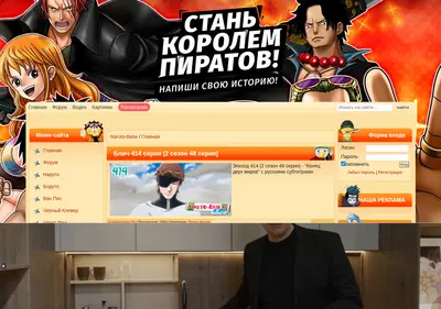 Снимок главной страницы naruto-base.su
