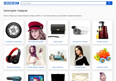 Снимок главной страницы bodrim.ru