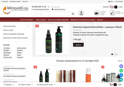 Снимок главной страницы minoxidil.su