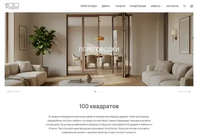 Снимок главной страницы 100kvadrat.ru