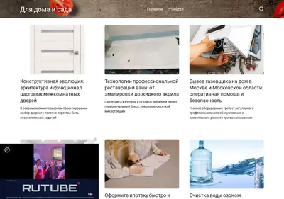 Снимок главной страницы spacewind.su