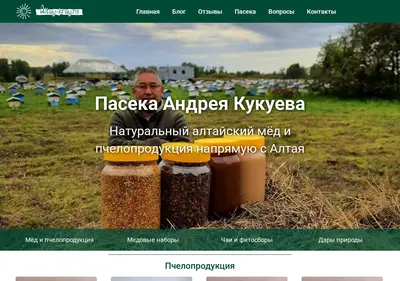 Снимок главной страницы altay-kray.ru