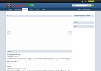 Снимок главной страницы lifehub.su