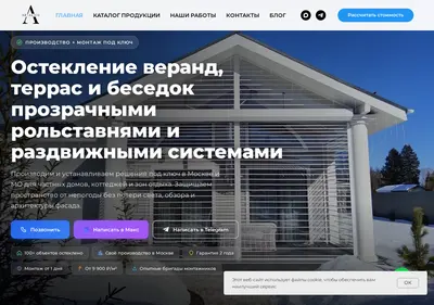 Снимок главной страницы artalico.ru