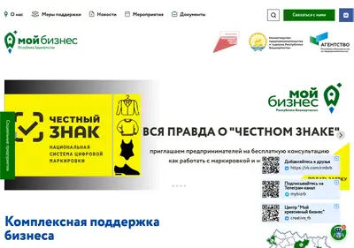 Снимок главной страницы cmbrb.ru