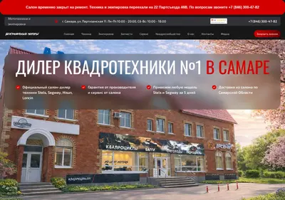 Снимок главной страницы nlmrussia.ru
