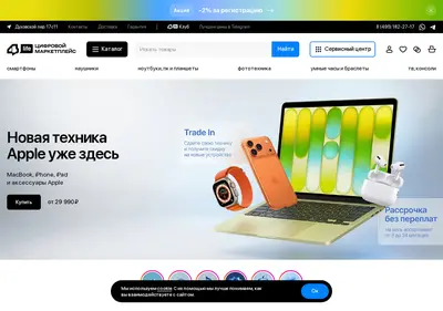 Снимок главной страницы 4-life.ru