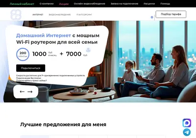 Снимок главной страницы 159.ru