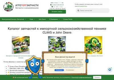 Снимок главной страницы a-t-z.ru