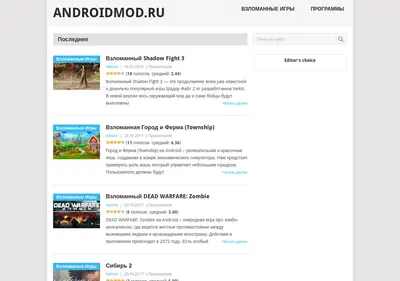 Снимок главной страницы androidmod.ru