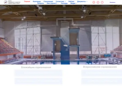 Снимок главной страницы centrws.ru