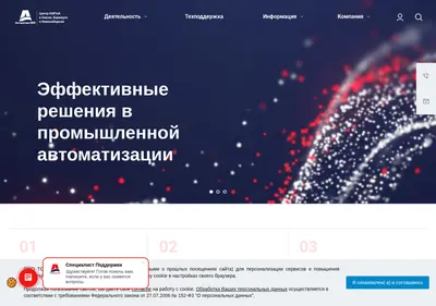 Снимок главной страницы kip.su