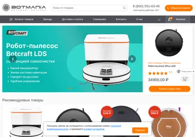 Снимок главной страницы botmania.ru