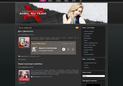 Снимок главной страницы avril.ru