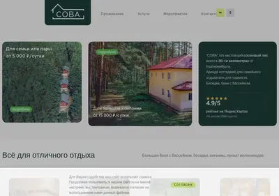 Снимок главной страницы baza-kashino.ru