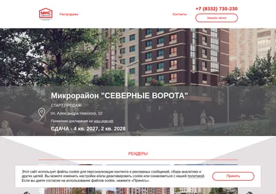 Снимок главной страницы avitek-invest.ru