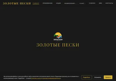 Снимок главной страницы bazaturgoyak.ru