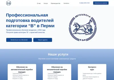 Снимок главной страницы 24avto-eva.ru