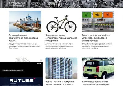 Снимок главной страницы avtodom-orenburg.ru
