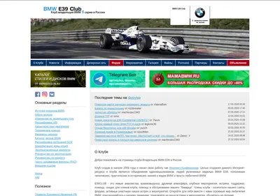 Снимок главной страницы bmw5erclub.ru