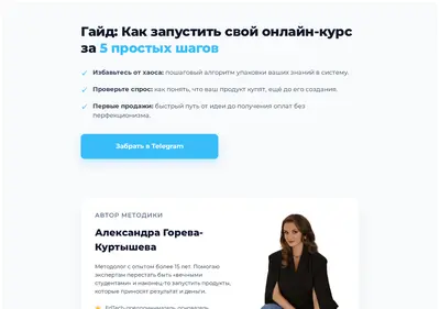 Снимок главной страницы agk-edu.ru
