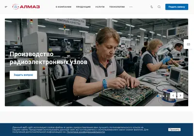 Снимок главной страницы almazrostov.ru