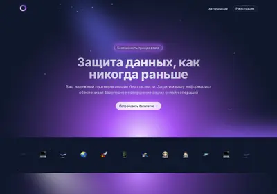Снимок главной страницы allonetworks.ru