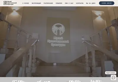 Снимок главной страницы mcc.spb.ru