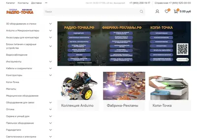 Снимок главной страницы 9v.ru
