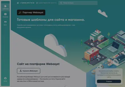 Снимок главной страницы active-vision.ru