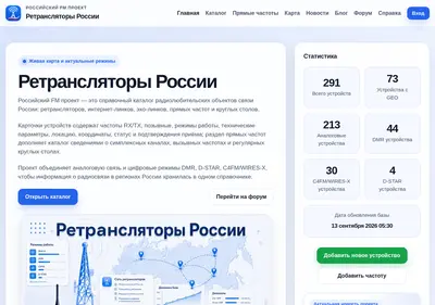 Снимок главной страницы 433175.ru
