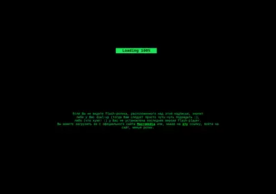 Снимок главной страницы 0x01.ru