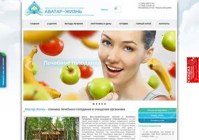 Снимок главной страницы avatar-life.ru