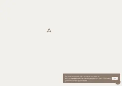Снимок главной страницы arikomclinic.ru