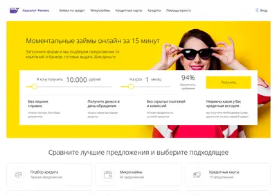 Снимок главной страницы cashlot24.ru