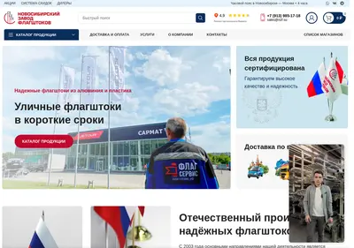 Снимок главной страницы nzf.su