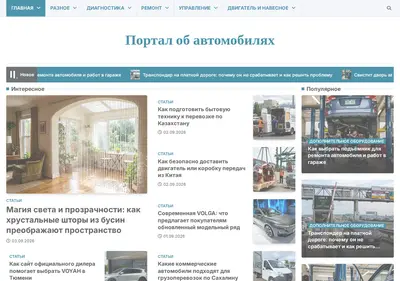 Снимок главной страницы avtoshop63.ru