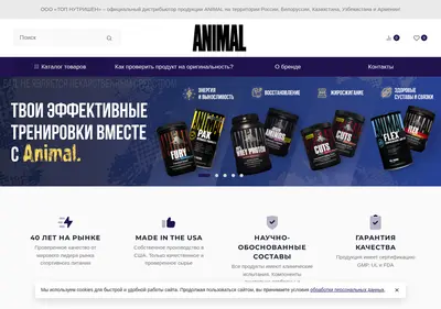 Снимок главной страницы animalpak.ru