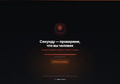 Снимок главной страницы 777rust.ru