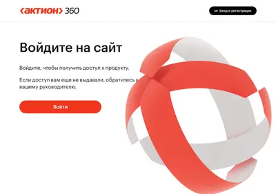 Снимок главной страницы action360.ru