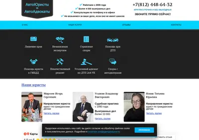 Снимок главной страницы avtouristspb.ru