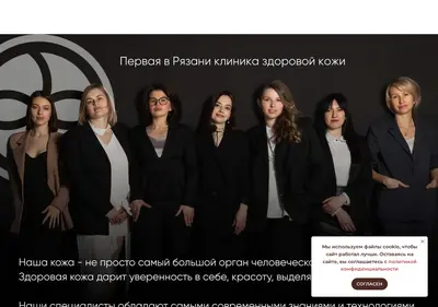 Снимок главной страницы a-esthetica.ru