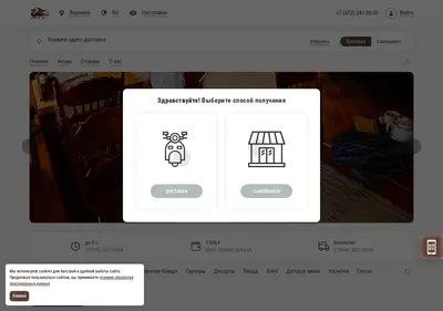 Снимок главной страницы bilbo.ru