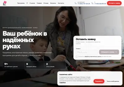 Снимок главной страницы annaabramova46school.ru